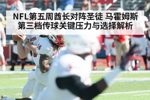 american football quarterback throwing